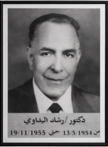 دكتور راشد البدواي