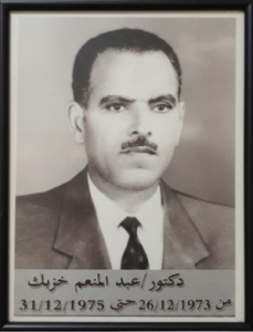 دكتور عبد المنعم خزبك